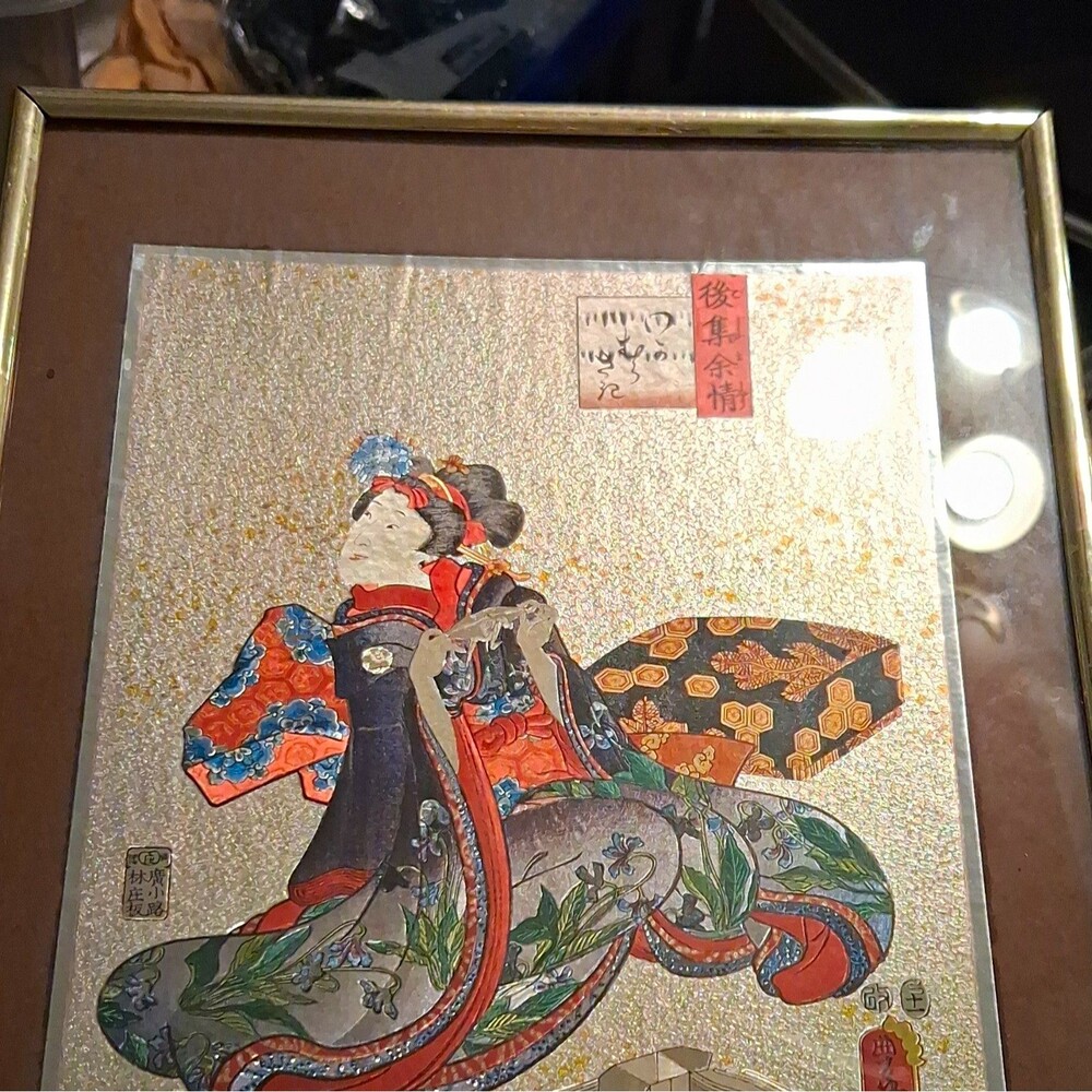 Framed Japanese Print of Woman in Kimono with Japanese Text and Seals